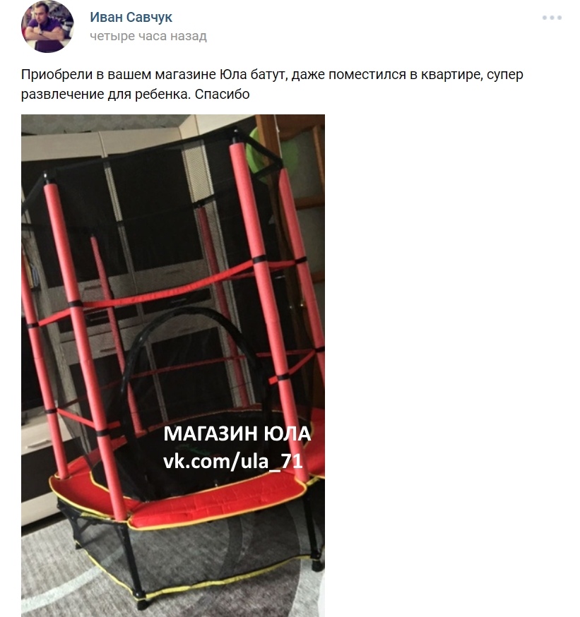 Сколько Стоит Магазин На Юле Сколько Стоит Магазин На Юле
