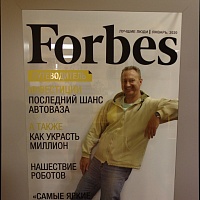 Андрей Плис