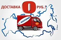 Акция на ДСК Романа